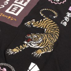 画像10: YOIDORE (ヨイドレ) “二軒目どうする？ コラボTEE” (10)