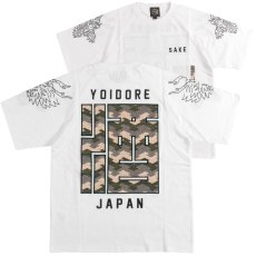 画像1: YOIDORE (ヨイドレ) “大吟醸 酒龍 TEE” (1)