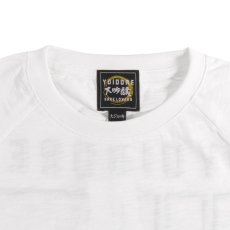 画像4: YOIDORE (ヨイドレ) “大吟醸 酒龍 TEE” (4)