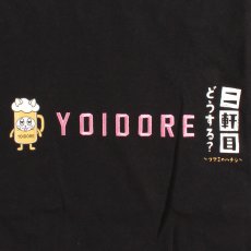 画像6: YOIDORE (ヨイドレ) “二軒目どうする？ コラボTEE” (6)