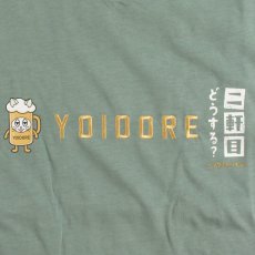 画像6: YOIDORE (ヨイドレ) “二軒目どうする？ コラボTEE” (6)