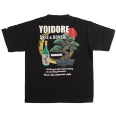 画像3: YOIDORE (ヨイドレ) “盆栽見ながら日本酒 TEE” (3)