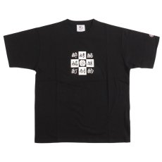 画像2: YOIDORE (ヨイドレ) “金魚酒の舞 TEE” (2)