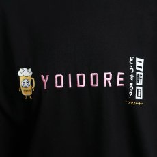 画像18: YOIDORE (ヨイドレ) “二軒目どうする？ コラボTEE” (18)