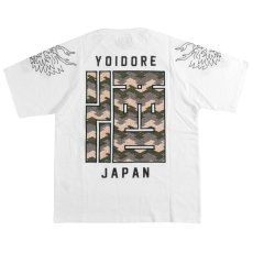 画像3: YOIDORE (ヨイドレ) “大吟醸 酒龍 TEE” (3)