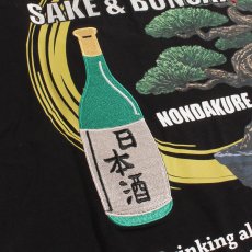 画像8: YOIDORE (ヨイドレ) “盆栽見ながら日本酒 TEE” (8)