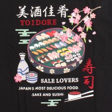 画像6: YOIDORE (ヨイドレ) “寿司と酒 TEE” (6)