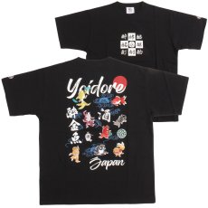 画像1: YOIDORE (ヨイドレ) “金魚酒の舞 TEE” (1)