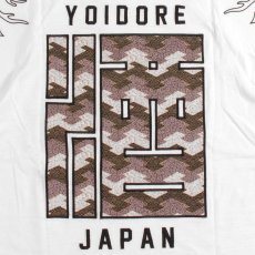画像8: YOIDORE (ヨイドレ) “大吟醸 酒龍 TEE” (8)