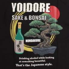 画像6: YOIDORE (ヨイドレ) “盆栽見ながら日本酒 TEE” (6)