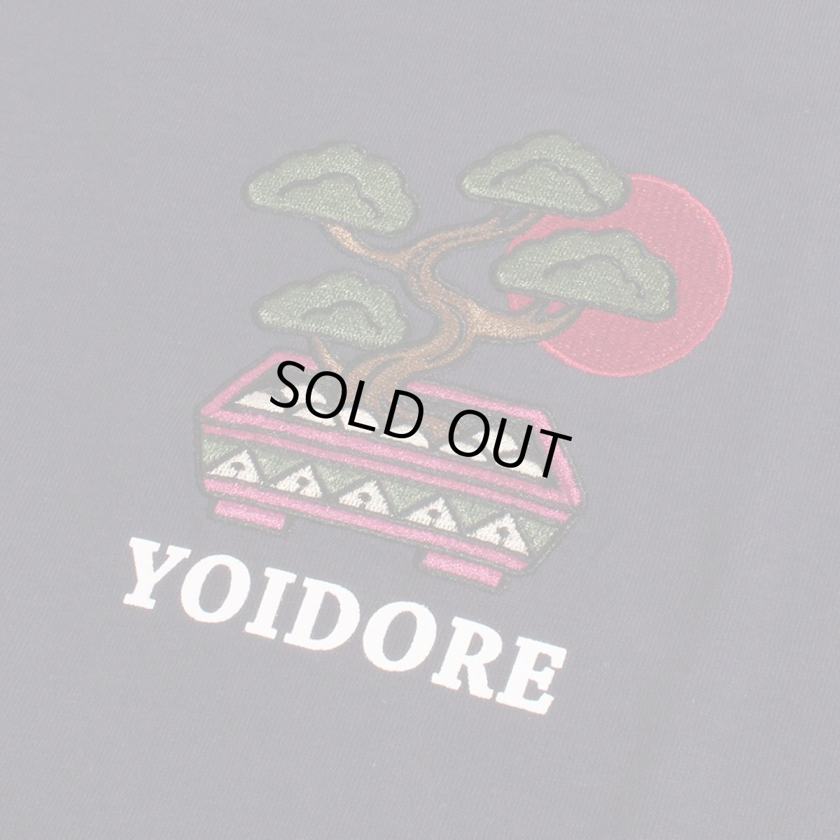 画像6: YOIDORE (ヨイドレ) “盆栽見ながら日本酒 TEE” (6)
