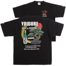 画像1: YOIDORE (ヨイドレ) “盆栽見ながら日本酒 TEE” (1)
