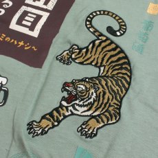 画像10: YOIDORE (ヨイドレ) “二軒目どうする？ コラボTEE” (10)