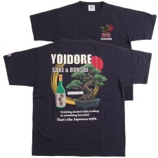 画像1: YOIDORE (ヨイドレ) “盆栽見ながら日本酒 TEE” (1)