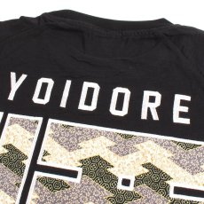画像9: YOIDORE (ヨイドレ) “大吟醸 酒龍 TEE” (9)