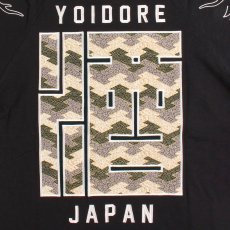 画像8: YOIDORE (ヨイドレ) “大吟醸 酒龍 TEE” (8)