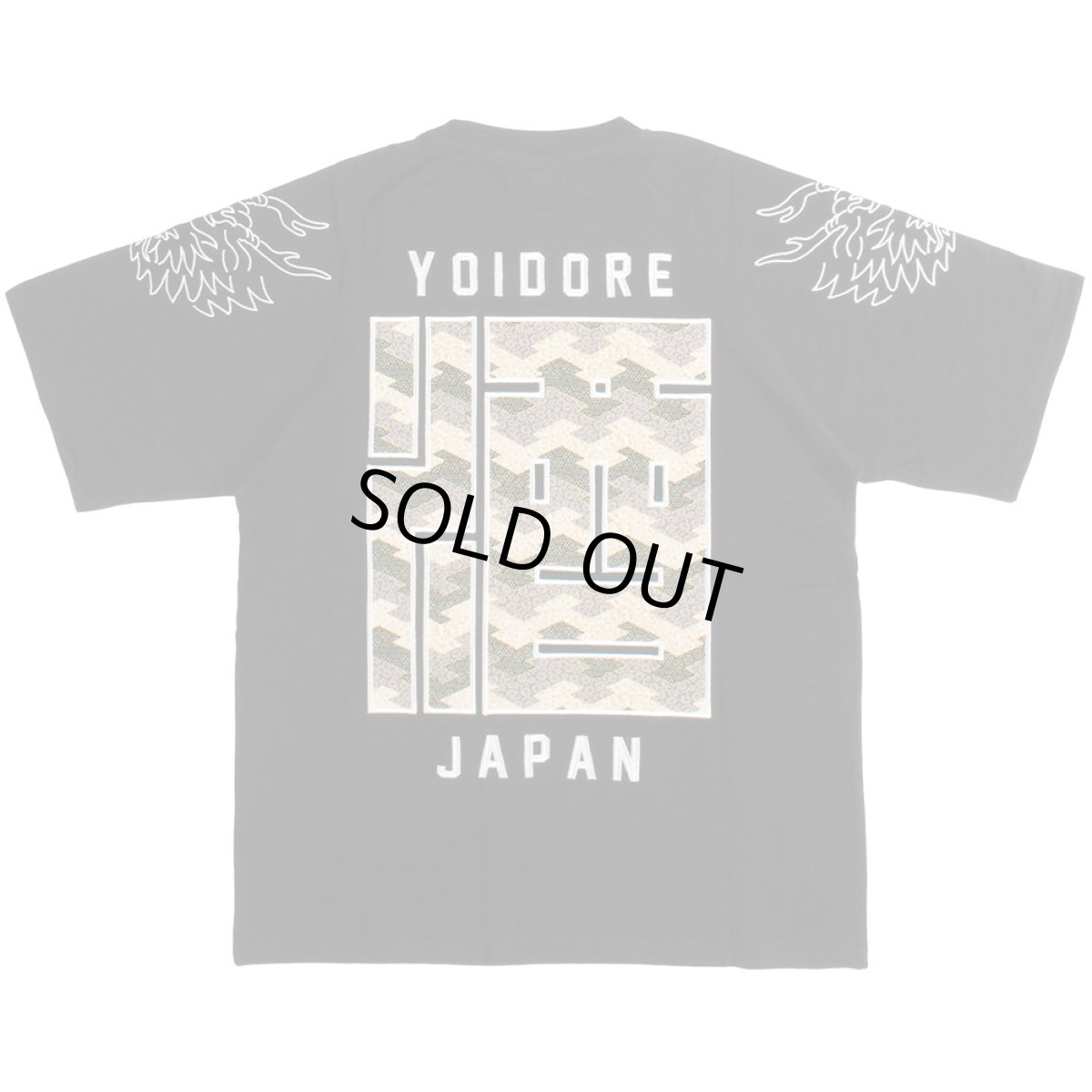 画像3: YOIDORE (ヨイドレ) “大吟醸 酒龍 TEE” (3)