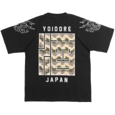 画像3: YOIDORE (ヨイドレ) “大吟醸 酒龍 TEE” (3)