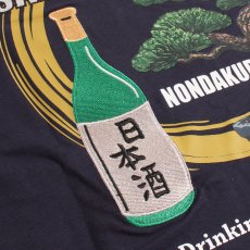 画像8: YOIDORE (ヨイドレ) “盆栽見ながら日本酒 TEE” (8)