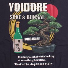 画像6: YOIDORE (ヨイドレ) “盆栽見ながら日本酒 TEE” (6)