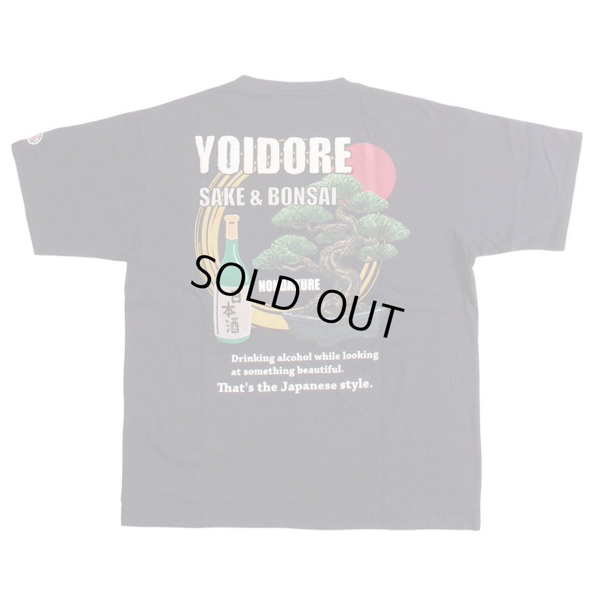 画像4: YOIDORE (ヨイドレ) “盆栽見ながら日本酒 TEE” (4)