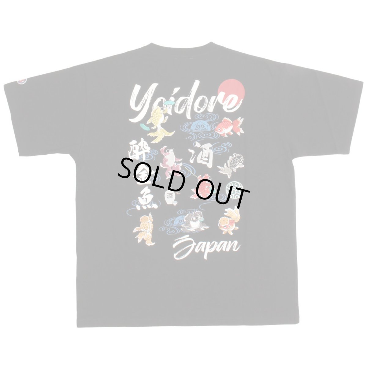 画像3: YOIDORE (ヨイドレ) “金魚酒の舞 TEE” (3)