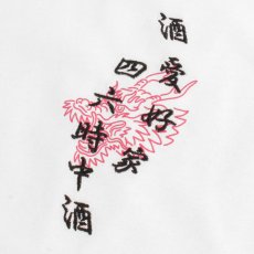 画像6: YOIDORE (ヨイドレ) “四六時中酒フォトTEE” (6)