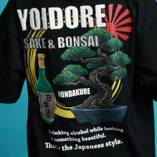 画像19: YOIDORE (ヨイドレ) “盆栽見ながら日本酒 TEE” (19)