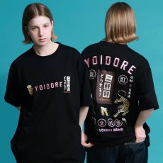 画像1: YOIDORE (ヨイドレ) “二軒目どうする？ コラボTEE” (1)