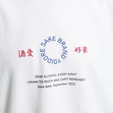 画像16: YOIDORE (ヨイドレ) “酒愛好家 TEE” (16)