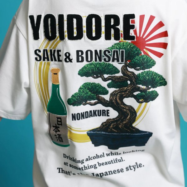 YOIDORE (ヨイドレ) “盆栽見ながら日本酒 TEE” - DISSIDENT WEB SHOP