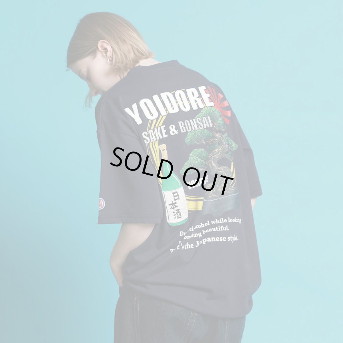 画像17: YOIDORE (ヨイドレ) “盆栽見ながら日本酒 TEE” (17)