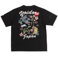 画像3: YOIDORE (ヨイドレ) “スカ刺繍 TEE” (3)
