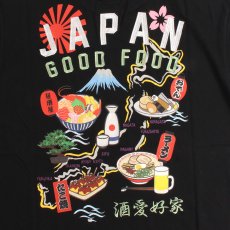 画像7: YOIDORE (ヨイドレ) “JAPAN FOOD TEE” (7)