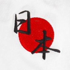 画像6: YOIDORE (ヨイドレ) “JAPAN FOOD TEE” (6)