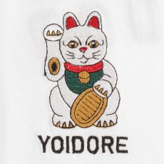 画像5: YOIDORE (ヨイドレ) “JAPAN FOOD TEE” (5)