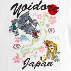 画像6: YOIDORE (ヨイドレ) “スカ刺繍 TEE” (6)