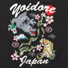画像6: YOIDORE (ヨイドレ) “スカ刺繍 TEE” (6)
