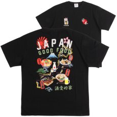 画像1: YOIDORE (ヨイドレ) “JAPAN FOOD TEE” (1)