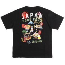 画像3: YOIDORE (ヨイドレ) “JAPAN FOOD TEE” (3)