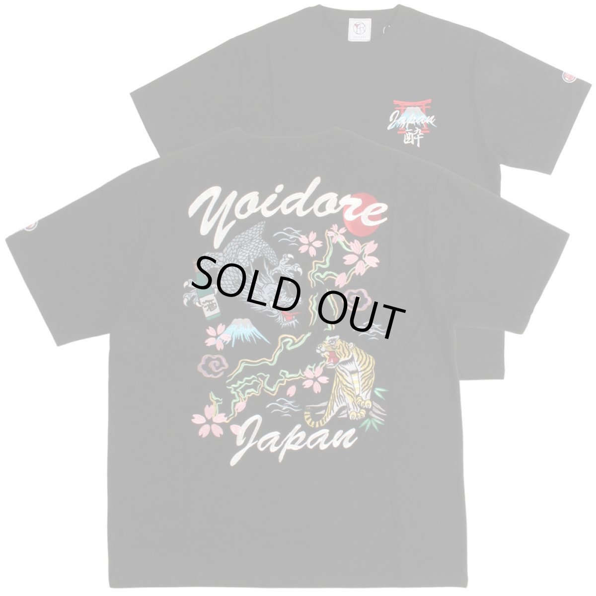 画像1: YOIDORE (ヨイドレ) “スカ刺繍 TEE” (1)
