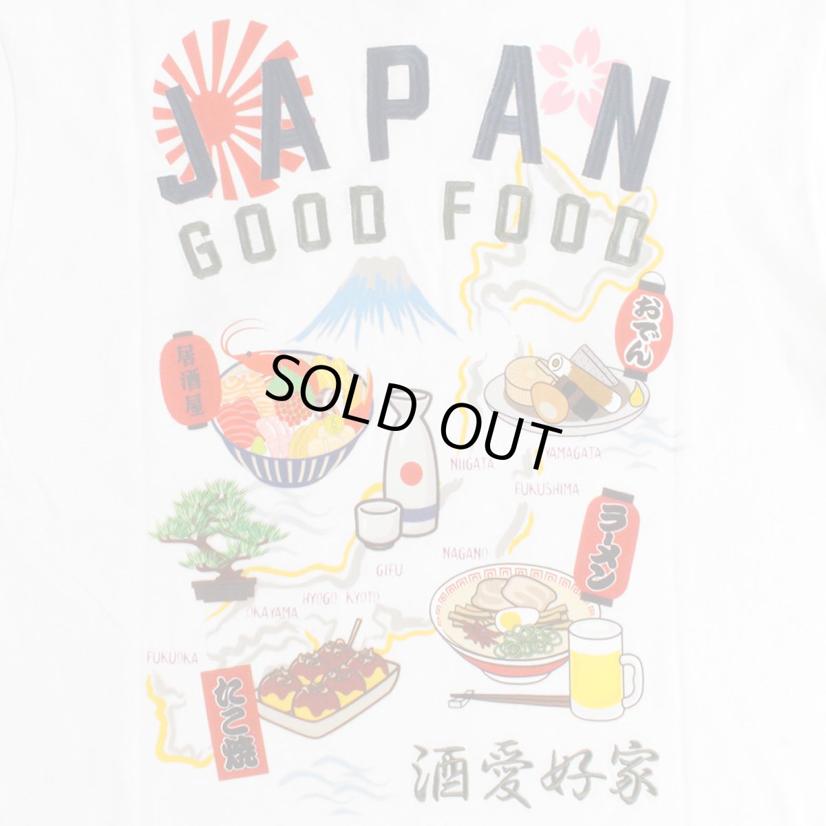 画像7: YOIDORE (ヨイドレ) “JAPAN FOOD TEE” (7)