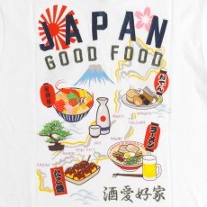画像7: YOIDORE (ヨイドレ) “JAPAN FOOD TEE” (7)