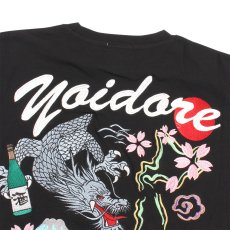 画像7: YOIDORE (ヨイドレ) “スカ刺繍 TEE” (7)