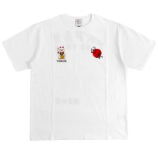 画像2: YOIDORE (ヨイドレ) “JAPAN FOOD TEE” (2)