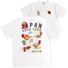 画像1: YOIDORE (ヨイドレ) “JAPAN FOOD TEE” (1)