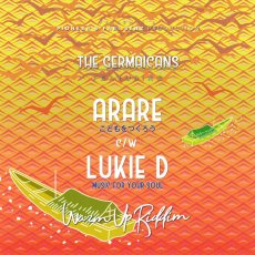 画像1: 【7inch RECORD】『こどもをつくろう / MUSIC FOR YOUR SOUL』ARARE / LUKIE D (1)