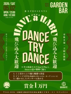 画像2: HAVE a HABU はばはぶ (2)