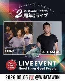 画像1: Good Times Good People 〜WHATAWON 2nd Anniversary〜  (1)