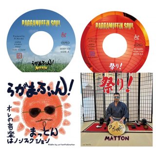 MUSIC (ミュージック) 取扱い商品一覧